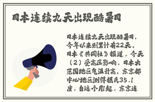 2023钙GGY钙站男男