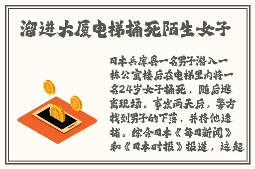 **无码亚洲人AV片在线观看